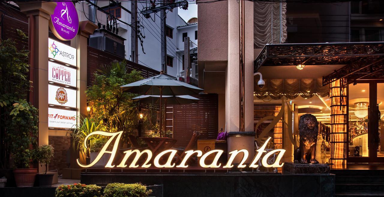 Amaranta Hotel Μπανγκόκ Εξωτερικό φωτογραφία